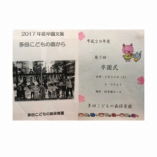 s-IMG_5682.jpg