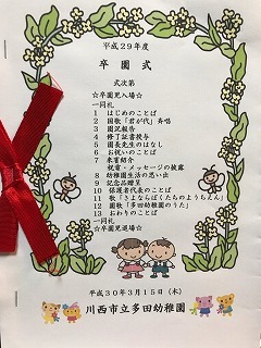 s-IMG_5683.jpg