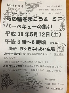 s-IMG_5867.jpg