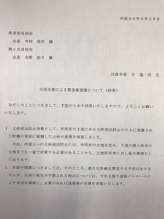 s-IMG_7008.jpg